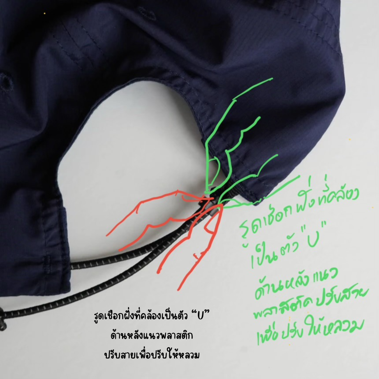 SCSL OLD SCHOOL RUNNING CAP - RNFL