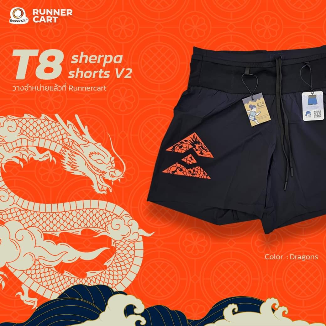 T8 Men Sherpa Shorts V2