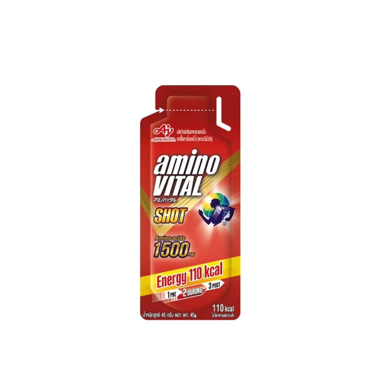 Amino Vital Shot