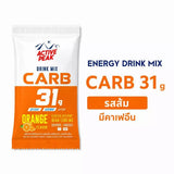 ACTIVE PEAK CARB MIX 35G [CARB 31 GRAM]
