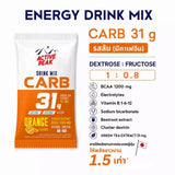 ACTIVE PEAK CARB MIX 35G [CARB 31 GRAM]