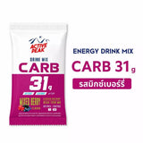 ACTIVE PEAK CARB MIX 35G [CARB 31 GRAM]