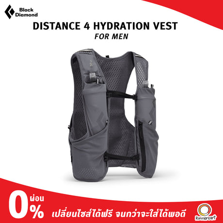 Black Diamond Men Distance 4L Hydration Vest