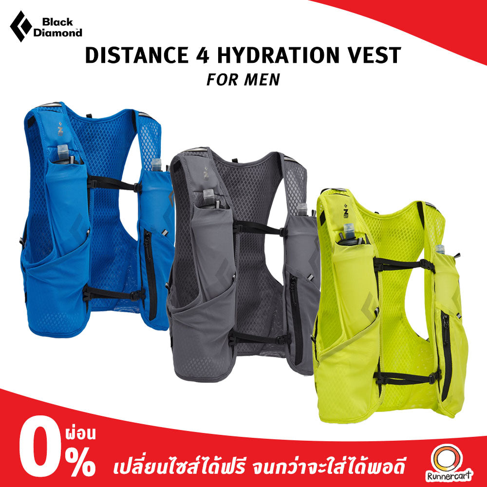 Black Diamond Men Distance 4L Hydration Vest