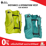 Black Diamond Women Distance 4L Hydration Vest
