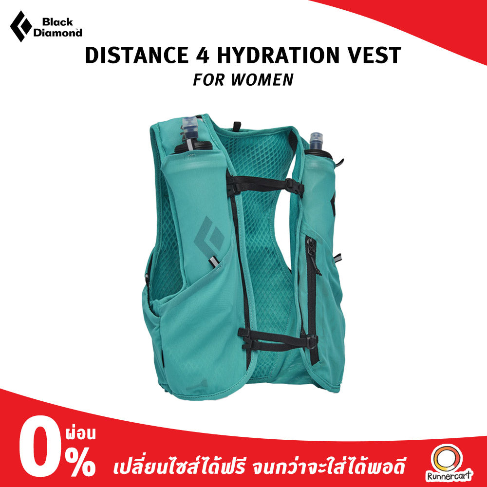 Black Diamond Women Distance 4L Hydration Vest