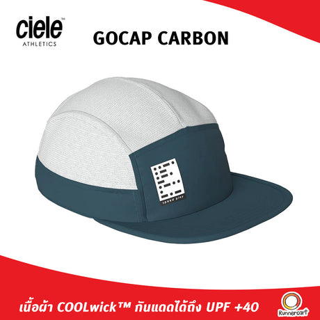 Ciele Gocap Carbon