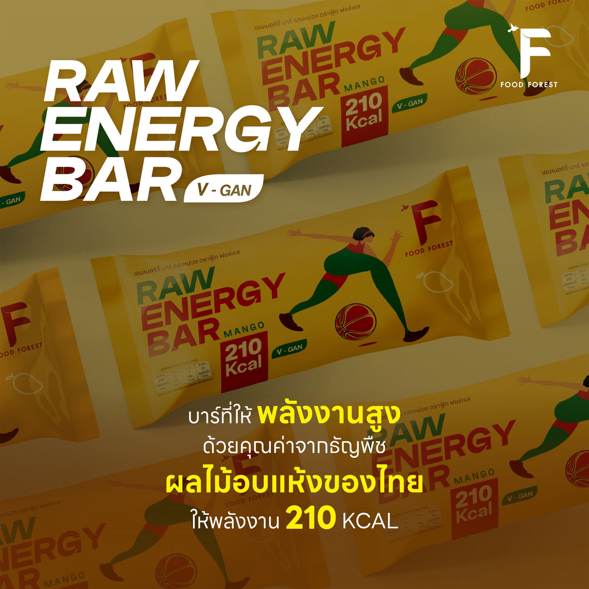 FOOD FOREST RAW ENERGY BAR 50g