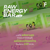 FOOD FOREST RAW ENERGY BAR 50g