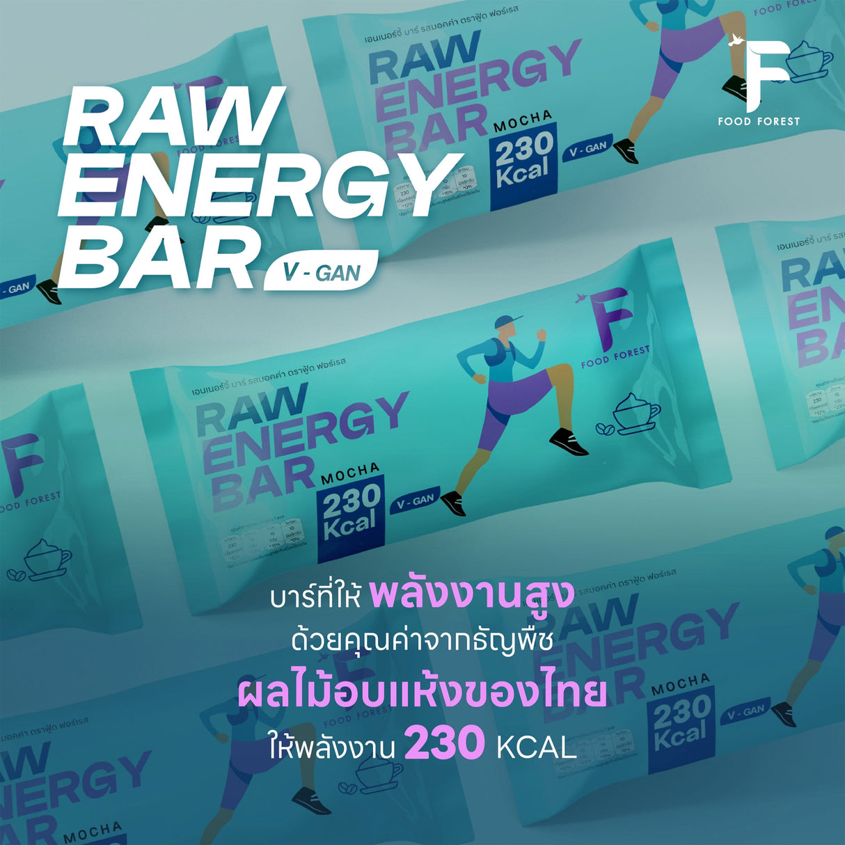 FOOD FOREST RAW ENERGY BAR 50g