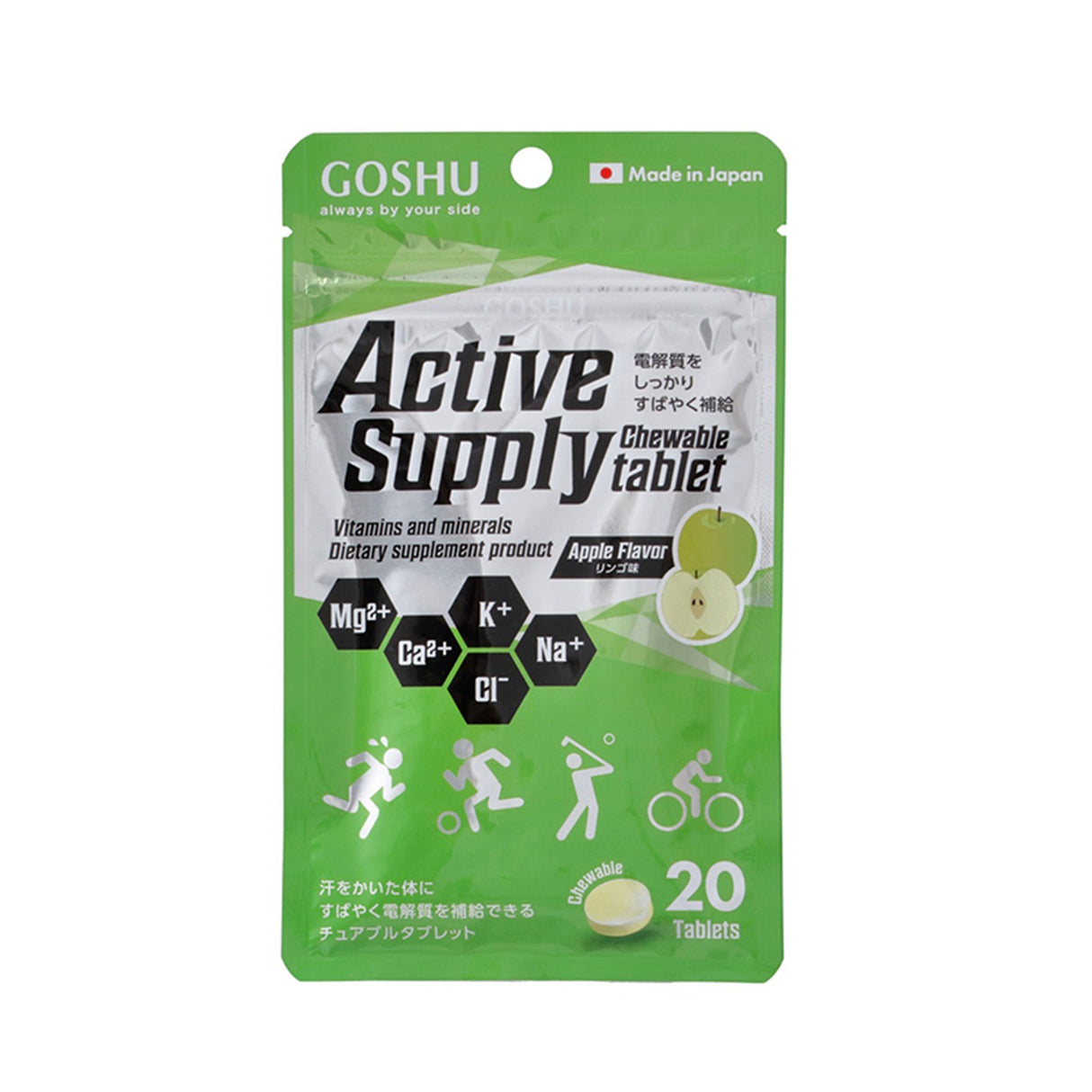 GOSHU ACTIVE SUPPLY CHEWABLE TABLET #20 TABLETS