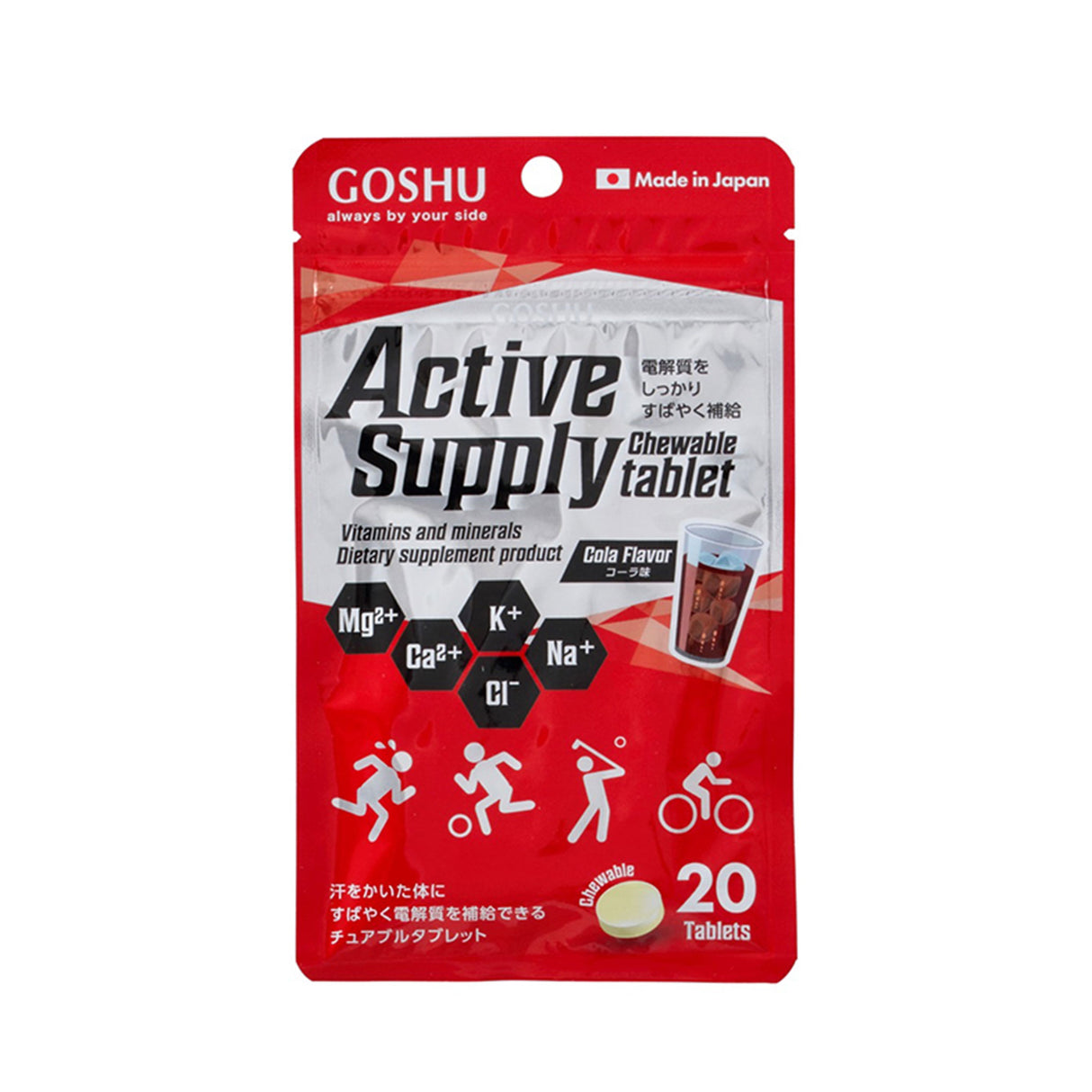 GOSHU ACTIVE SUPPLY CHEWABLE TABLET #20 TABLETS