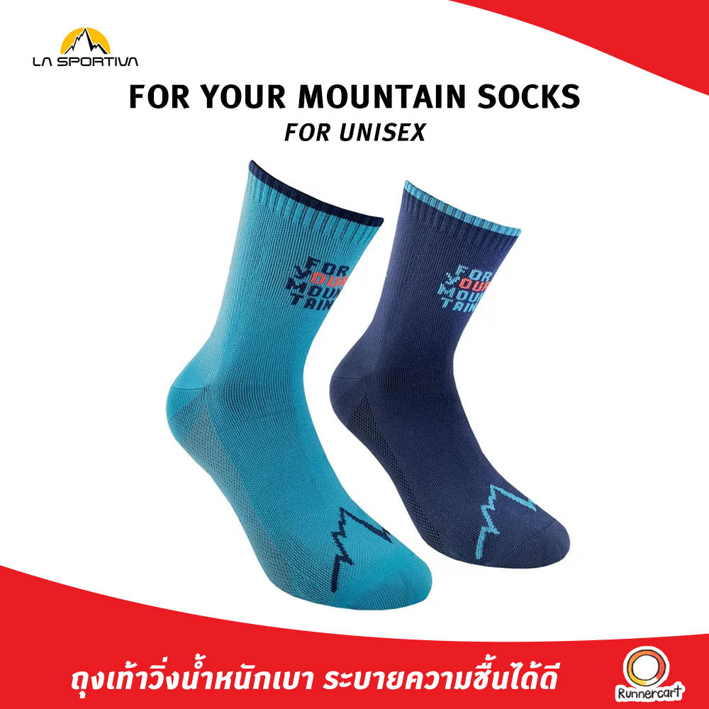 La Sportiva for your mountain socks