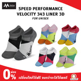 Motive Sock Speed Performance Velocity Liner 3D