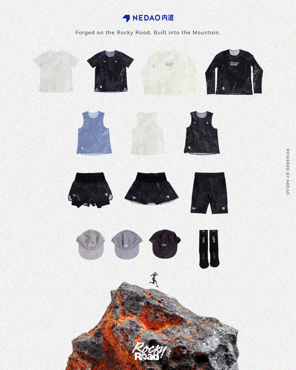 NEDAO Rocky Road collection
