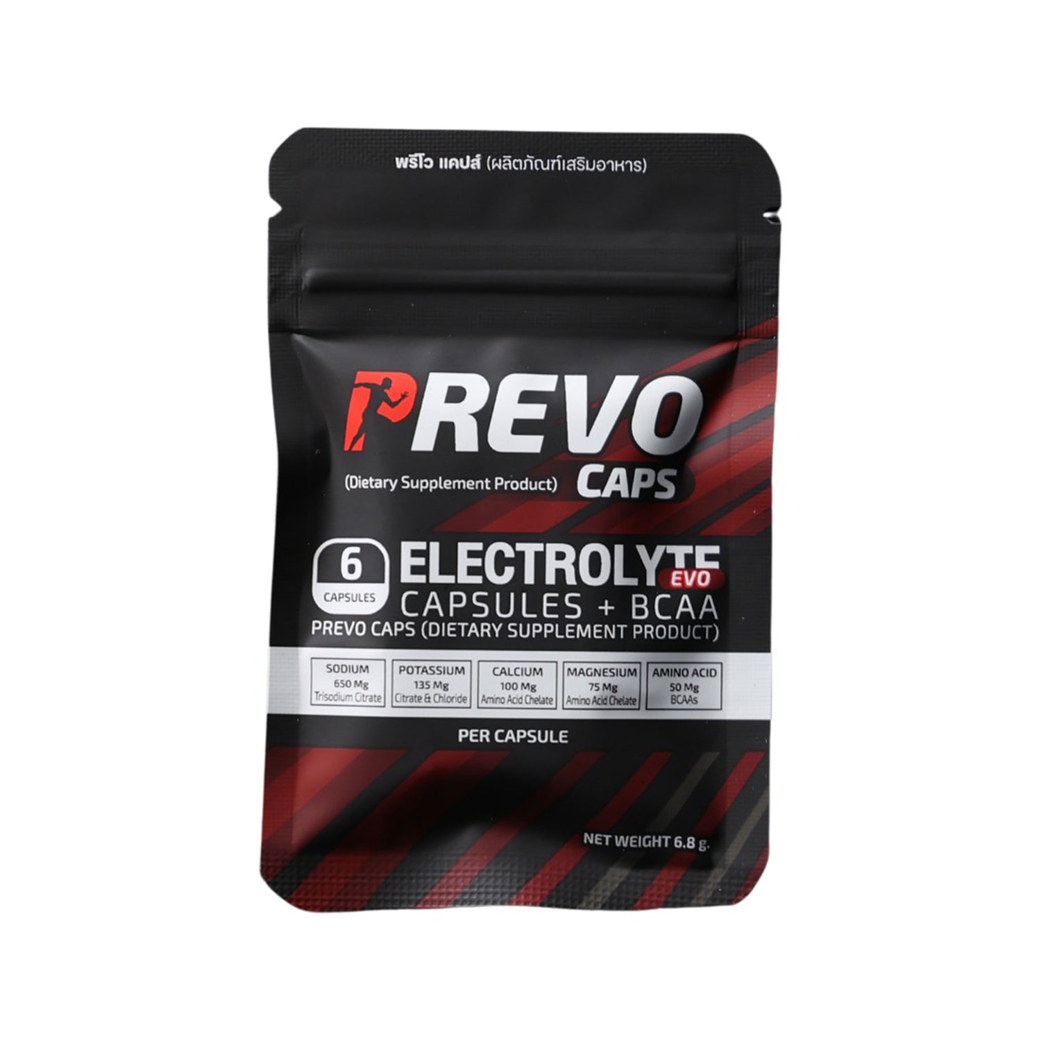 Prevo PREVO CAPS ELECTROLYTE CAPSULES + BCAA – RUNNERCART