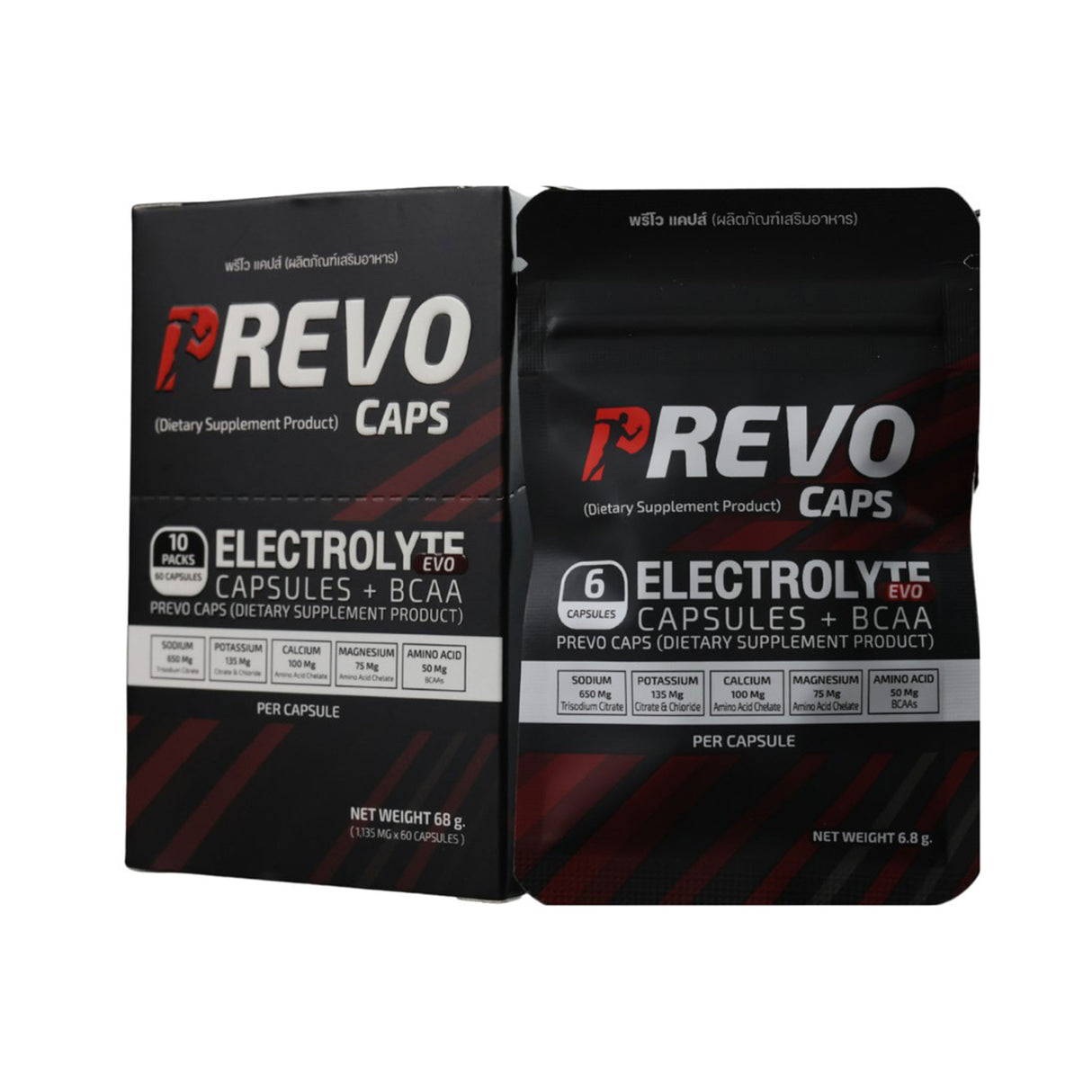 PREVO CAPS ELECTROLYTE CAPSULES + BCAA