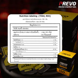 PREVO MICRO GEL EVO 150 KCAL