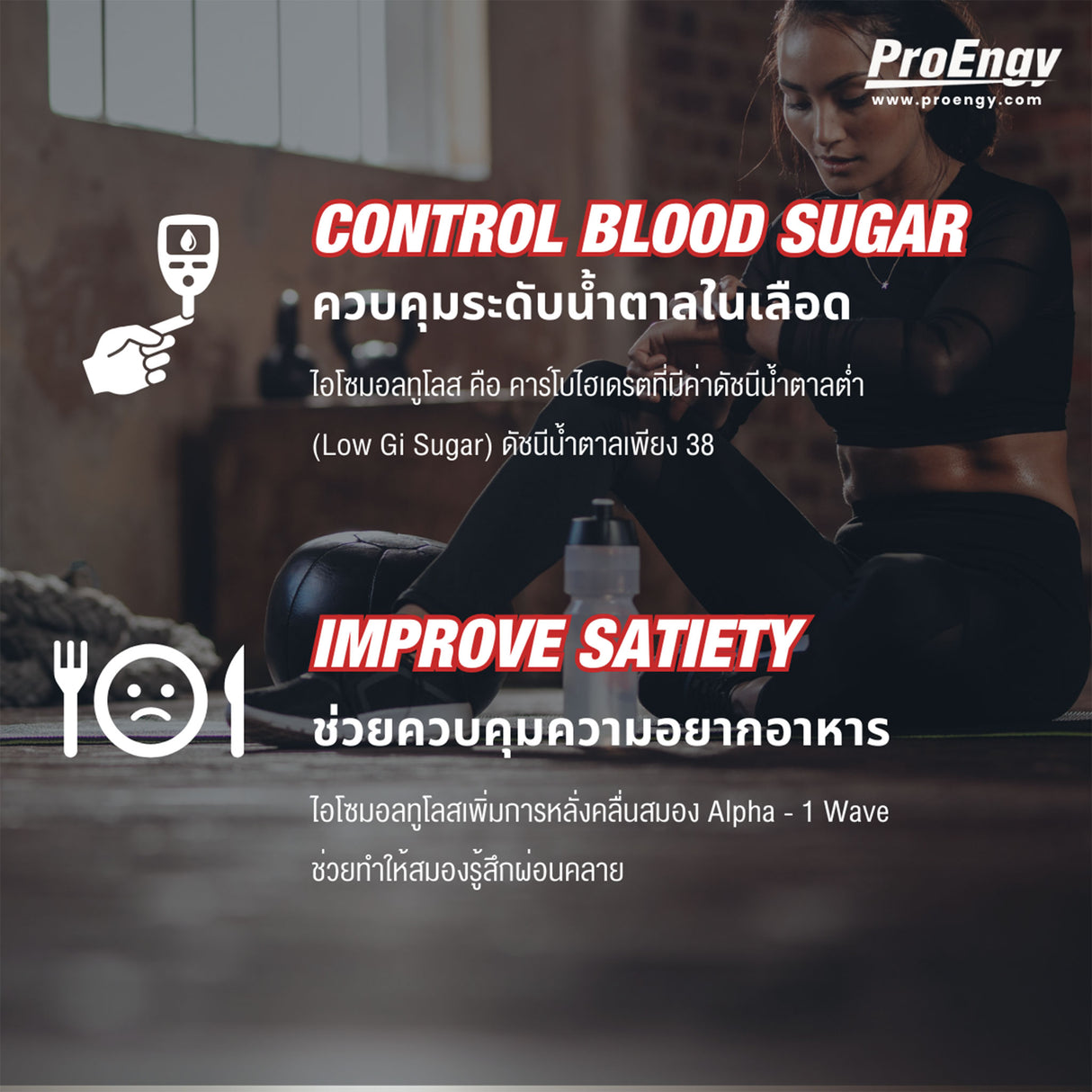 PROENGY CARB ENERGY DRINK 50G.