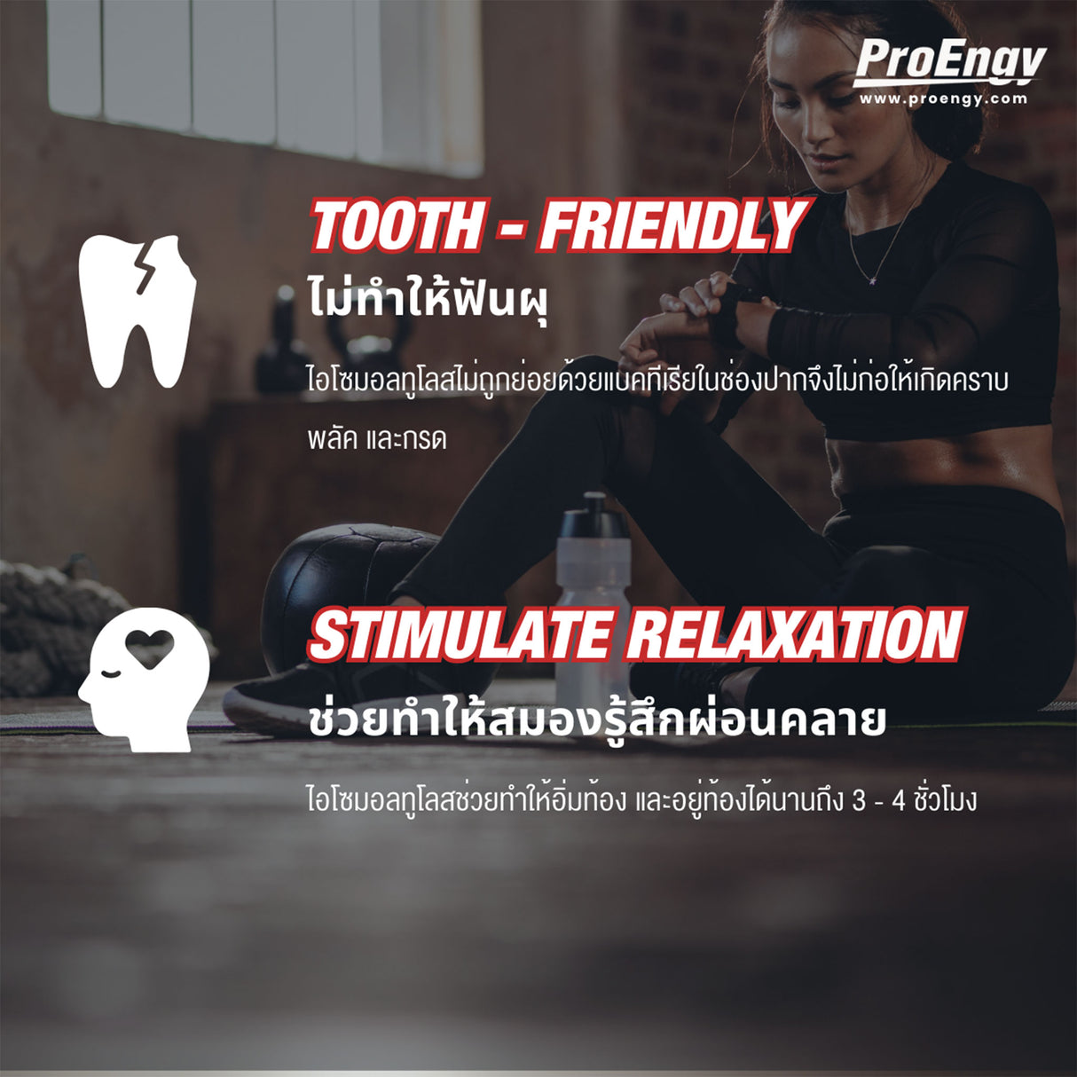 PROENGY CARB ENERGY DRINK 50G.