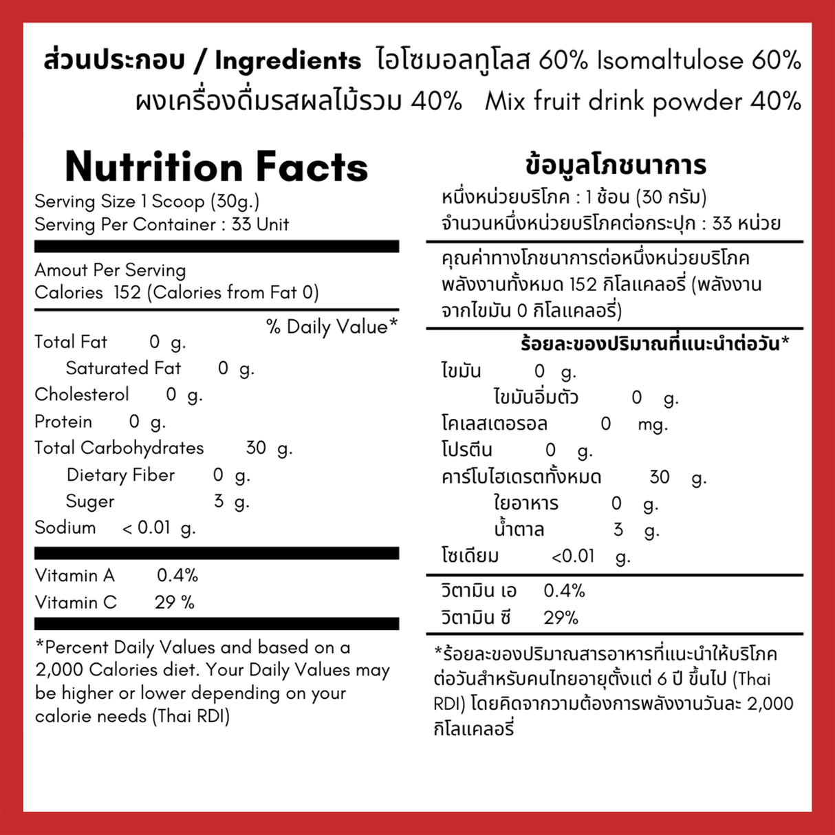 PROENGY CARB POWDER SHAKE 1000g.