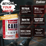 PROENGY CARB POWDER SHAKE 1000g.