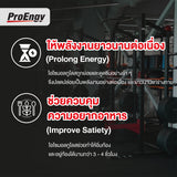 PROENGY CARB POWDER SHAKE 1000g.