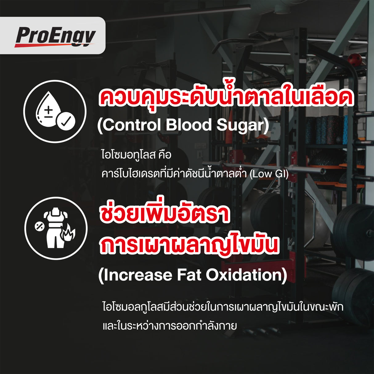 PROENGY CARB POWDER SHAKE 1000g.