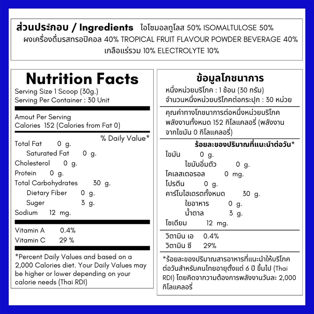 PROENGY CARB POWDER SHAKE + ELECTROLYTE 1000g.