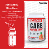 PROENGY CARB POWDER SHAKE 1000g.