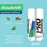 Pro Enhancer Plus สเปรย์ป้องกันตะคริว