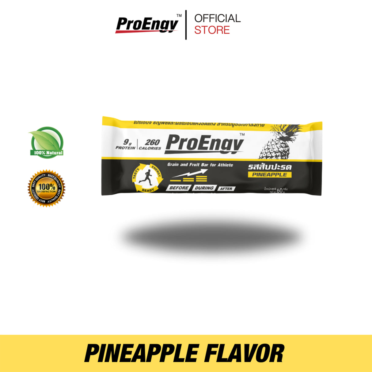 ProEngy Bar