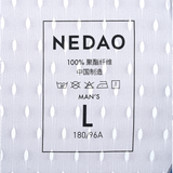 NEDAO 2026 MEN'S QIFLOW SLEEVELESS SHIRT V5.0