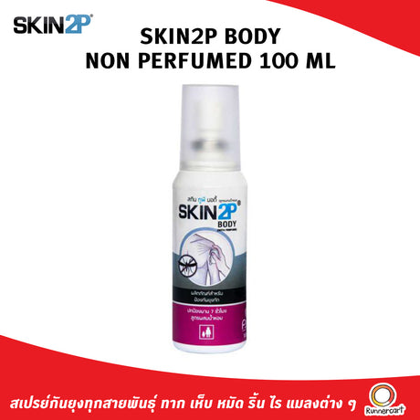 Skin2P Body