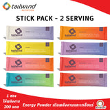 Tailwind Nutrition Stick Pack - 2 Servings