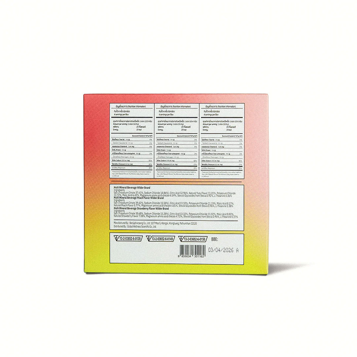 WILDER PERFORMANCE HYDRATION - VARIETY PACK 12 SACHETS