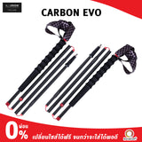 Zenone Trekking Pole Carbon EVO