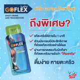ACTIVE PEAK GOFLEX