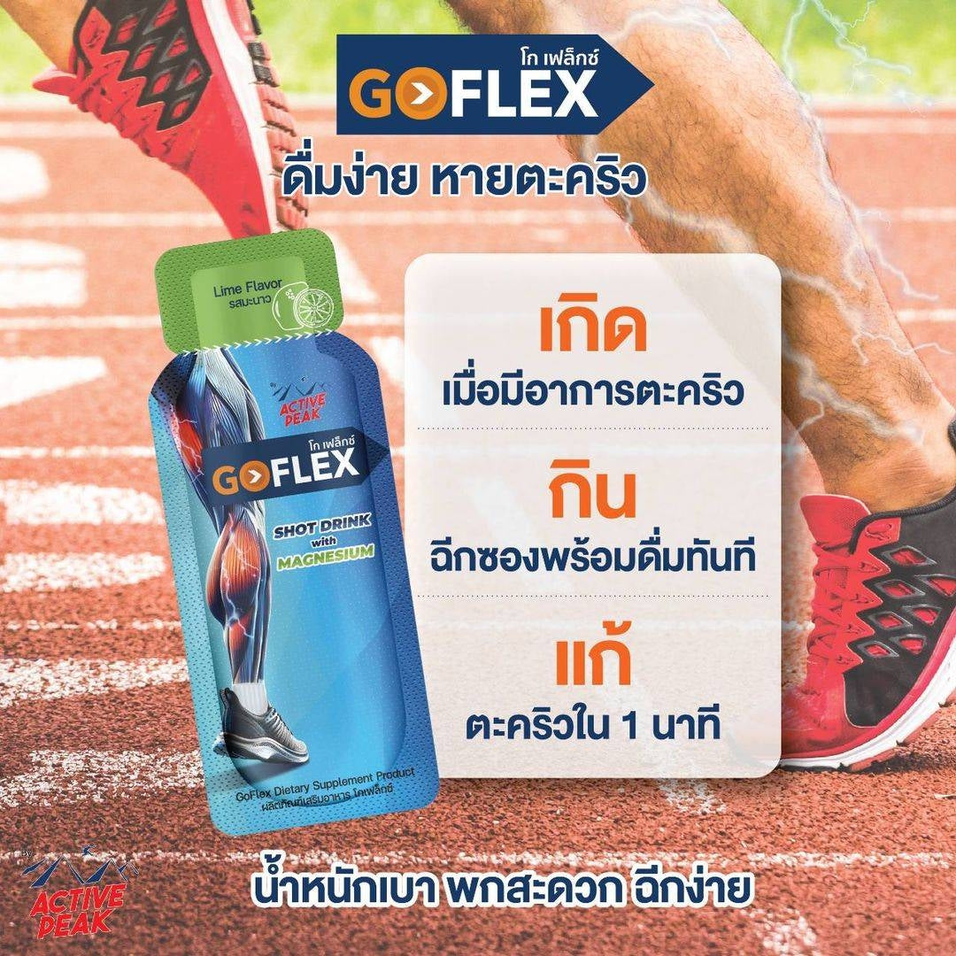 ACTIVE PEAK GOFLEX