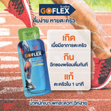 ACTIVE PEAK GOFLEX
