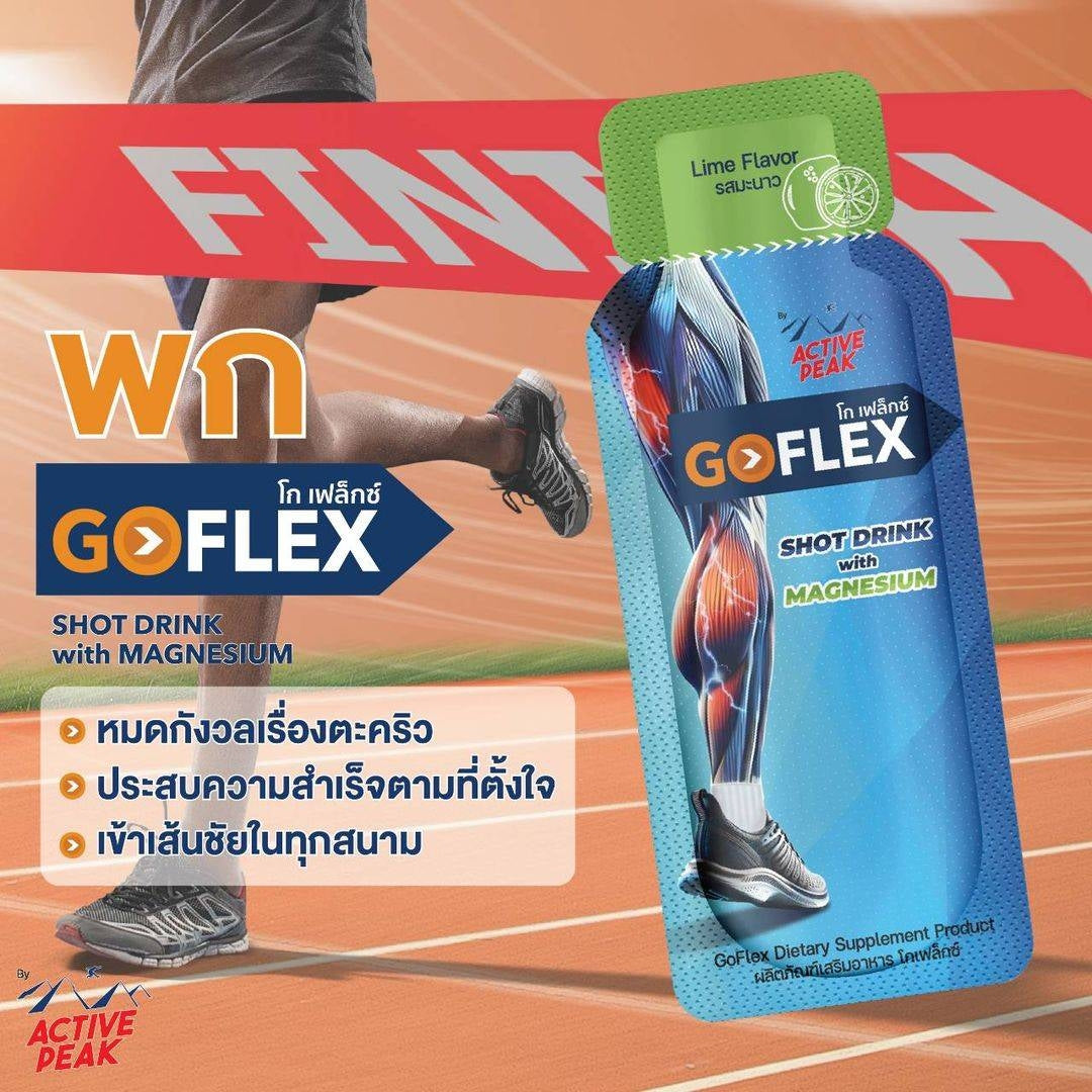 ACTIVE PEAK GOFLEX
