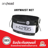 Anyhead Anywaist Net