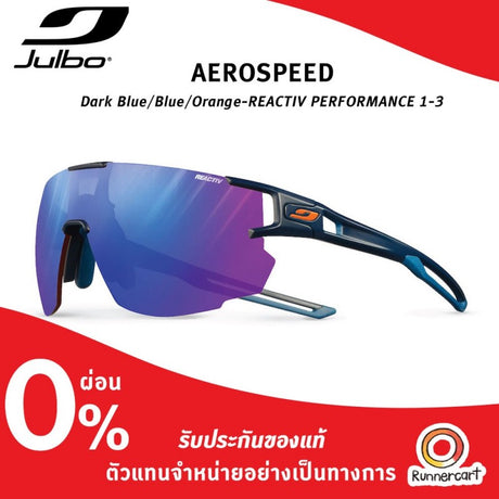 Julbo Aerospeed