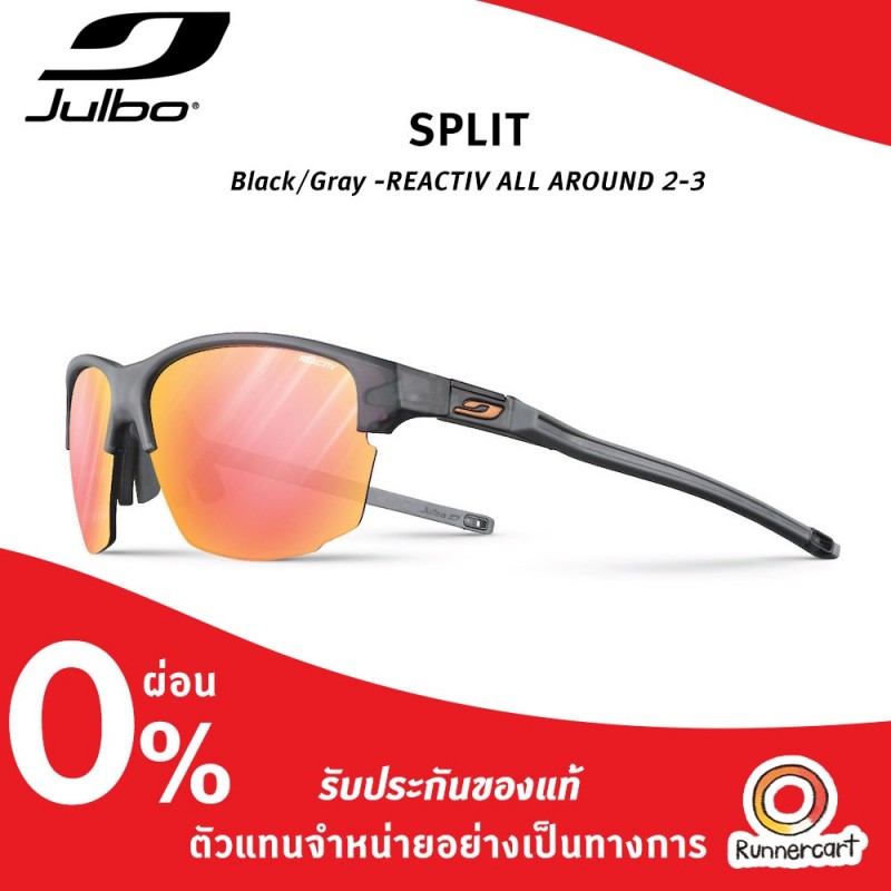 Julbo Split – RUNNERCART