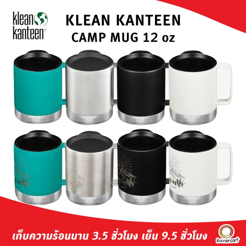 KLEAN KANTEEN Camp Mug 12oz Insulated