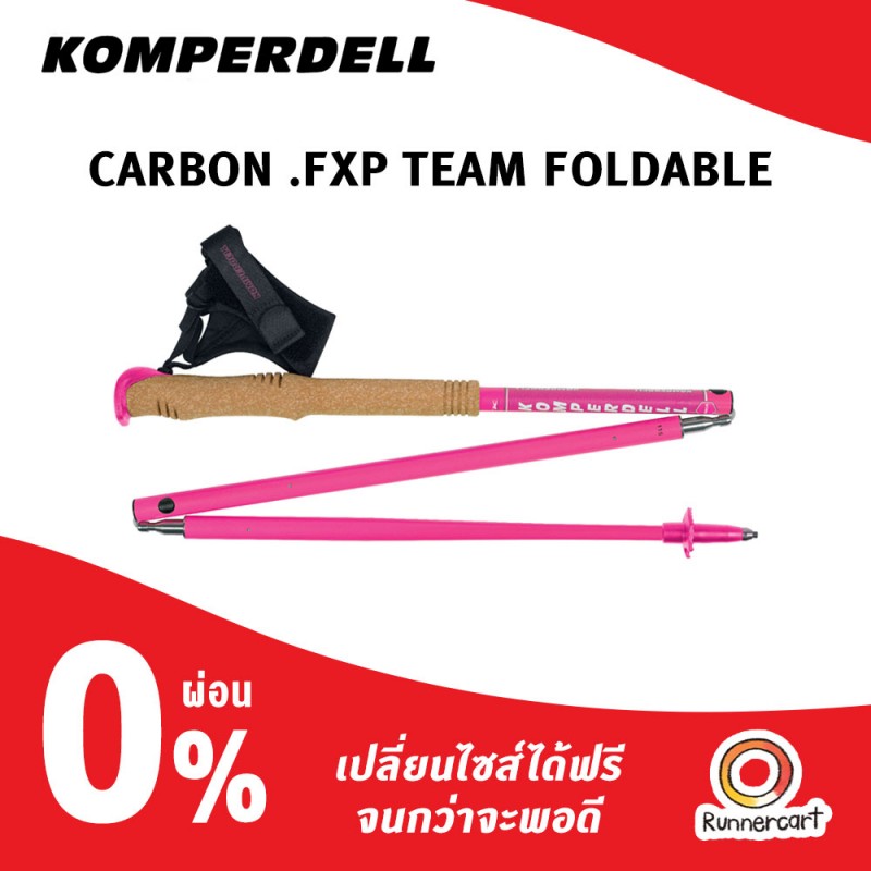 Trekking Pole – RUNNERCART