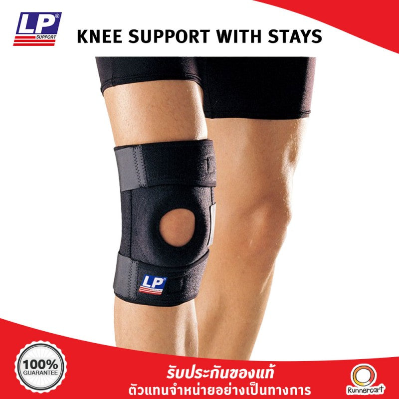 LP Support X-Tremus Knee Brace 1.0 – RUNNERCART