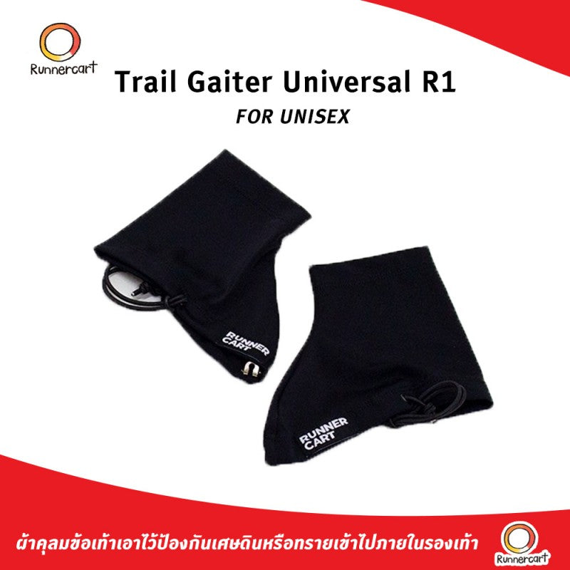 RUNNERCART Trail Gaiter Universal R1
