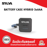 Silva Headlamp Battery Case Hybrid 3xAAA