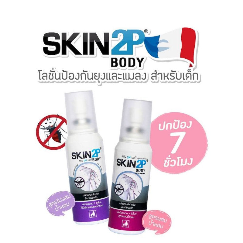 Skin2P Body